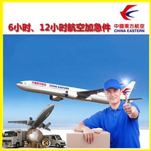 东营胜利机场邮寄公司谈空运的四大作用是什么